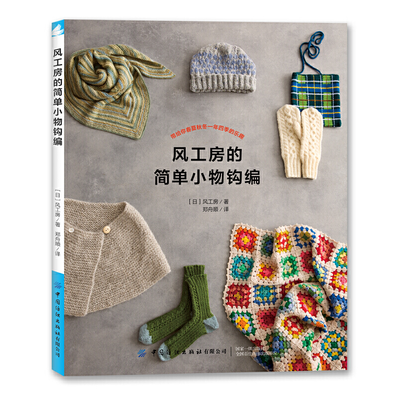 �L�����ĺ���С���^��