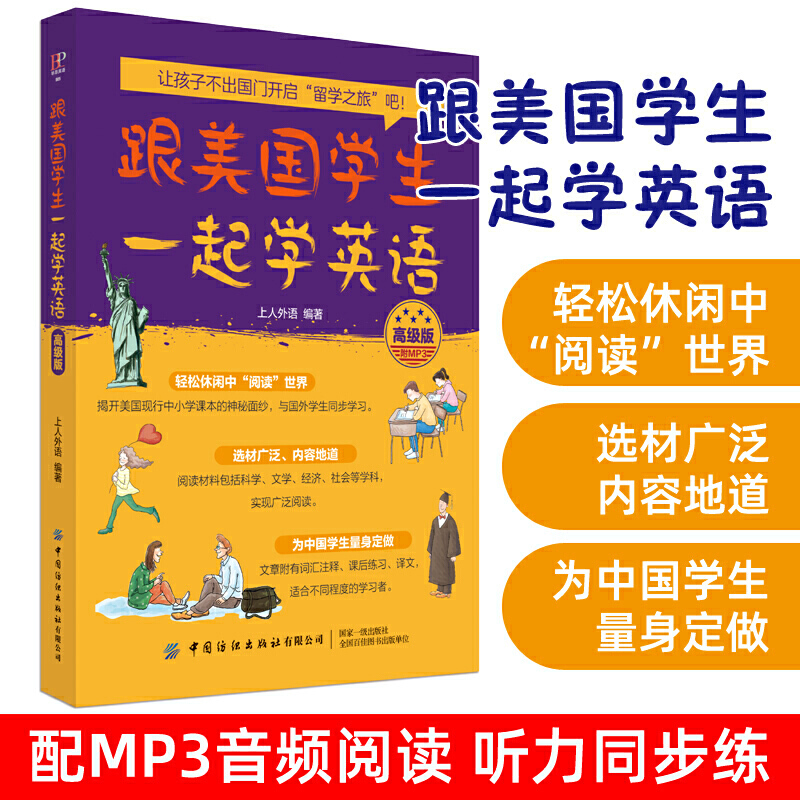 �������W(xu��)��һ���W(xu��)Ӣ�Z���߼��棩