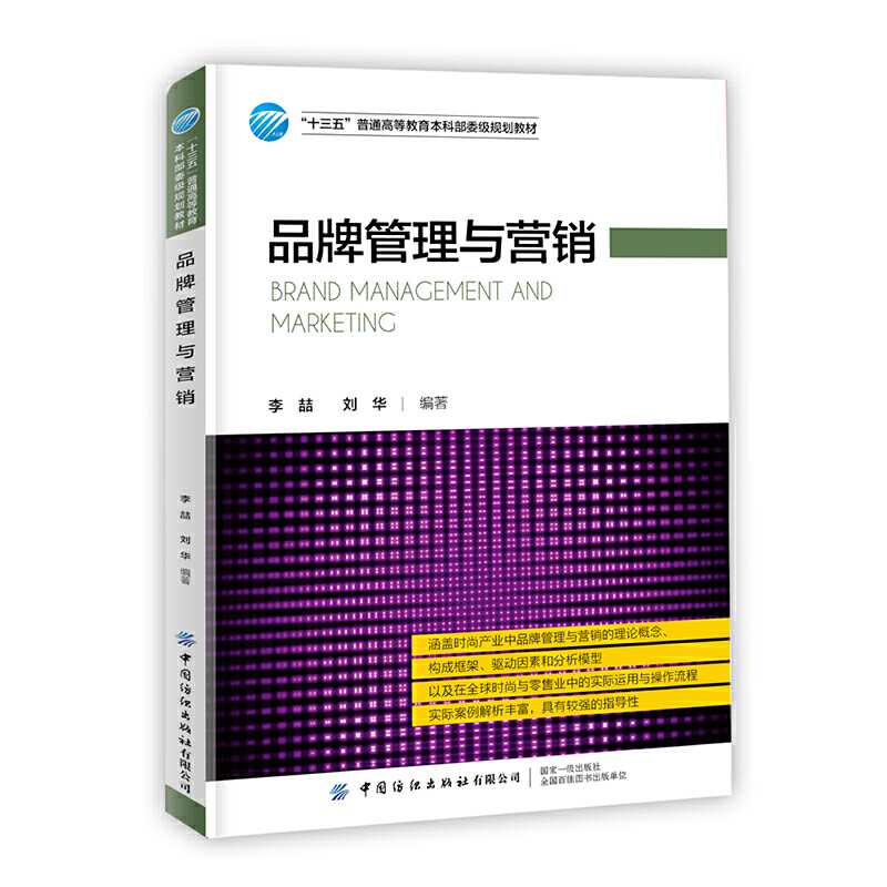 Ʒ�ƹ����c�I(y��ng)�N