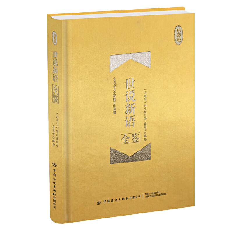 ���f���Zȫ�b����ذ棩