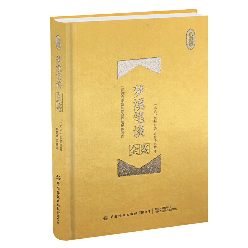 ��(m��ng)Ϫ�PՄȫ�b����ذ棩