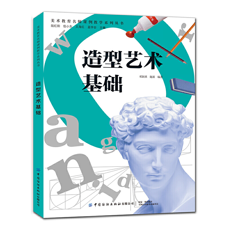 ����ˇ�g���A