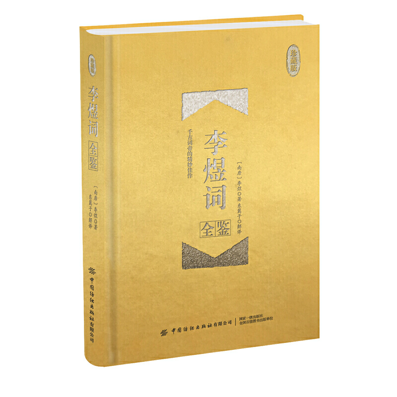 �����~ȫ�b����ذ棩