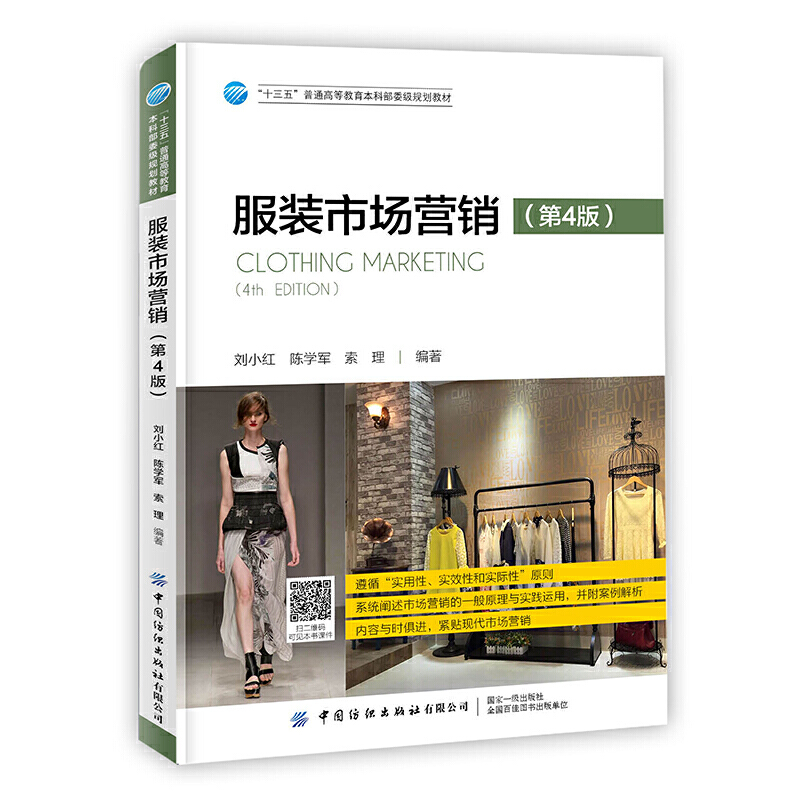 ���b�Ј�(ch��ng)�I(y��ng)�N����4�棩