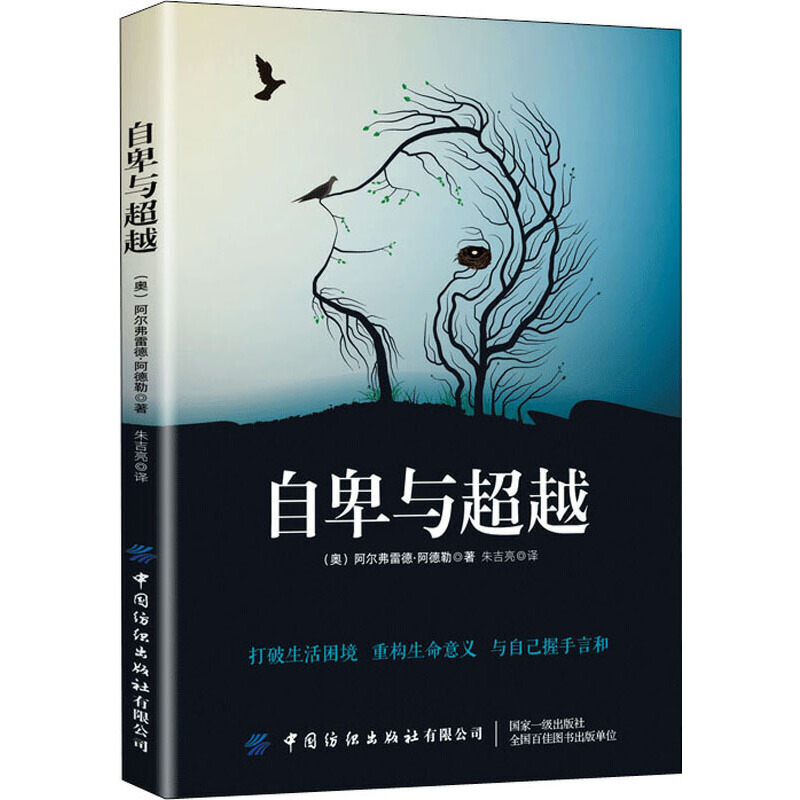 �Ա��c��Խ