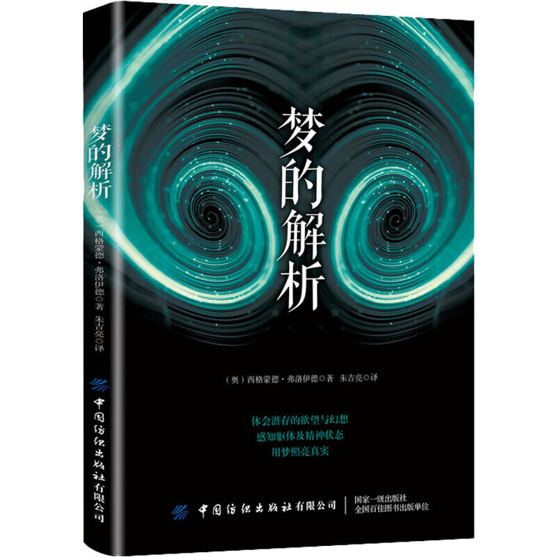 ��(m��ng)�Ľ���