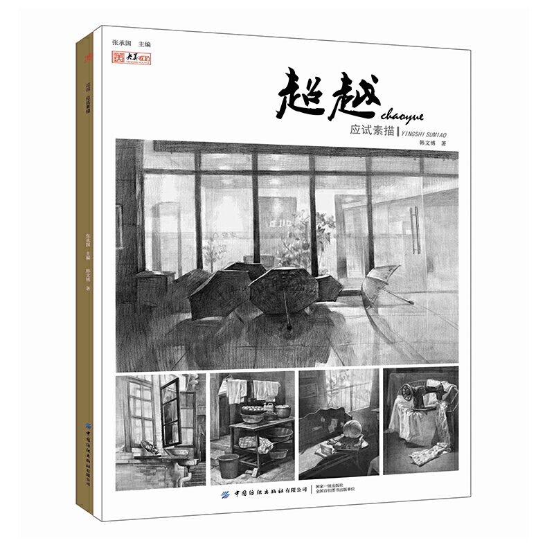 ��Խ.��(y��ng)ԇ����