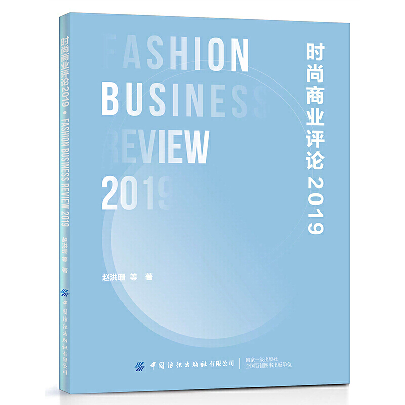 �r���̘I(y��)�uՓ2019