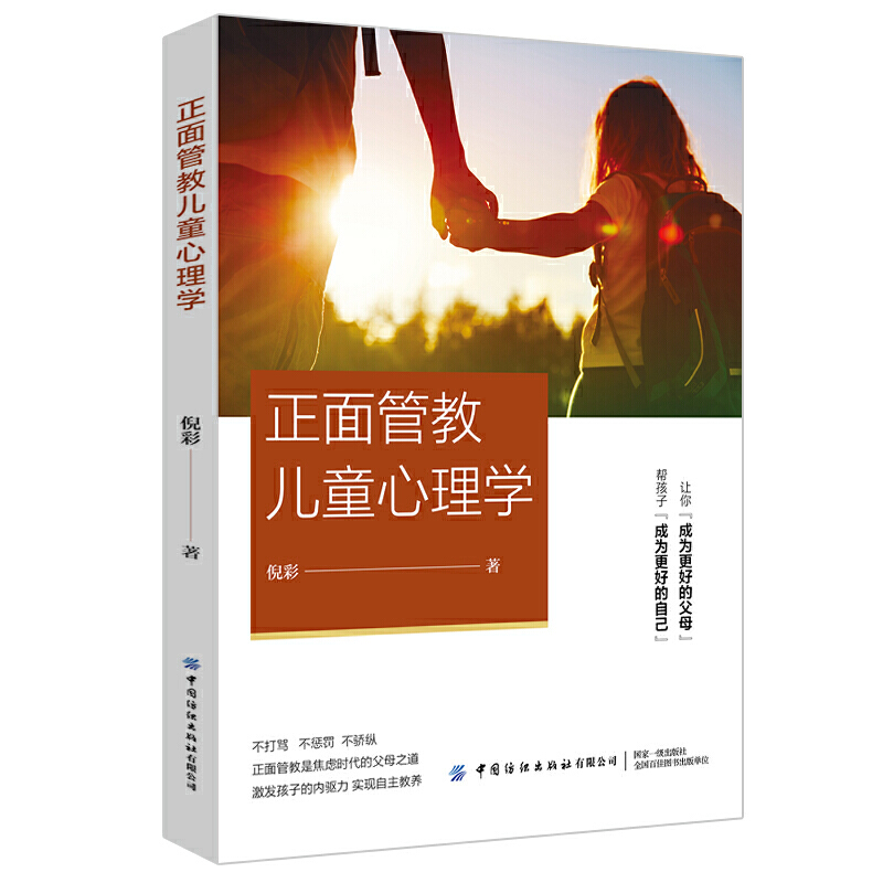 ����ܽ̃�ͯ����W(xu��)