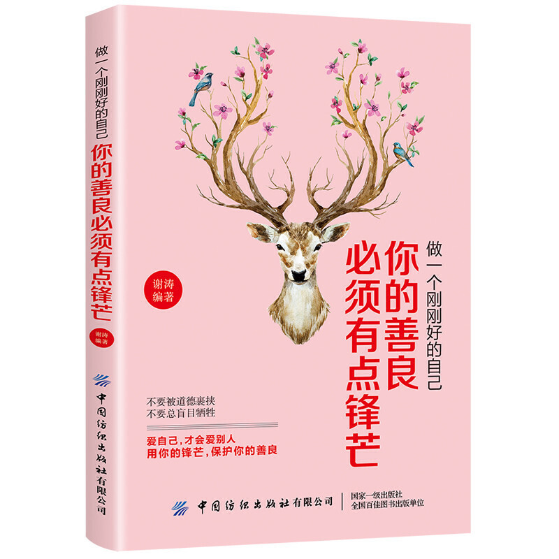 ��һ��(g��)�����õ��Լ����������������c(di��n)�hâ