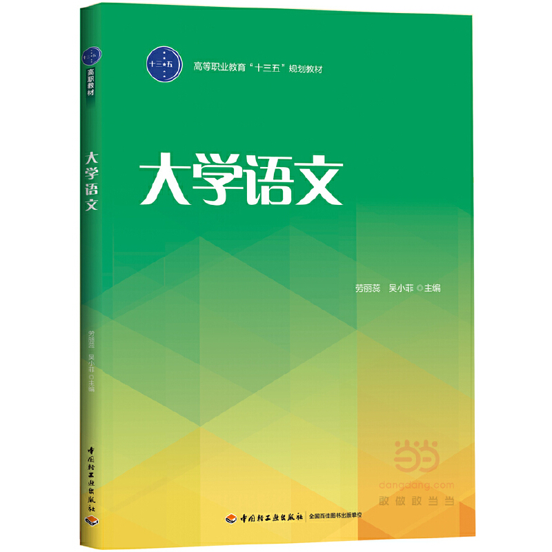 ��W(xu��)�Z�ģ��ߵ��I(y��)������ʮ���塱Ҏ(gu��)���̲ģ�