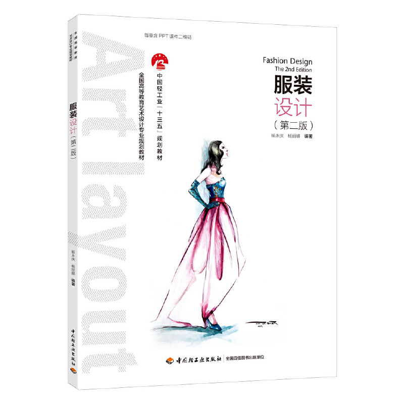 ���b�O(sh��)Ӌ���ڶ��棩��ȫ���ߵȽ���ˇ�g(sh��)�O(sh��)Ӌ���I(y��)Ҏ(gu��)���̲ģ����Ї��p���I(y��)��ʮ���塱Ҏ(gu��)����헽̲ģ�