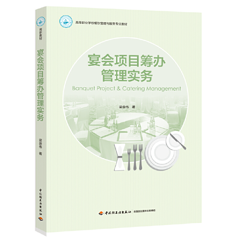 ����(xi��ng)Ŀ�I�k���팍(sh��)��(w��)���ߵ��I(y��)�W(xu��)У������c����(w��)���I(y��)�̲ģ�