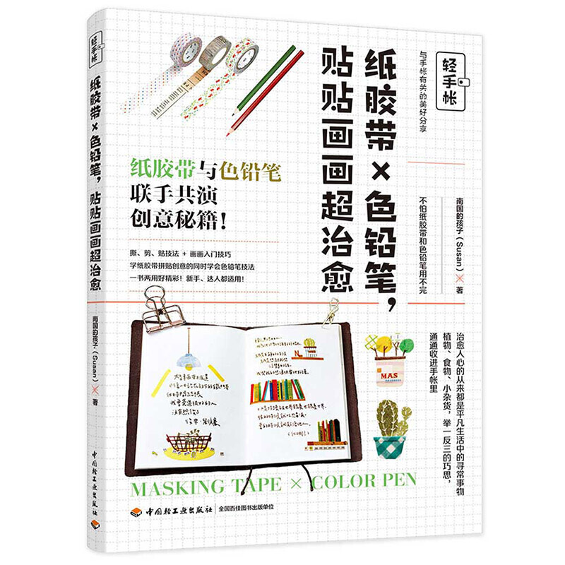 �p�֎������z���wɫ�U�P���N�N����������