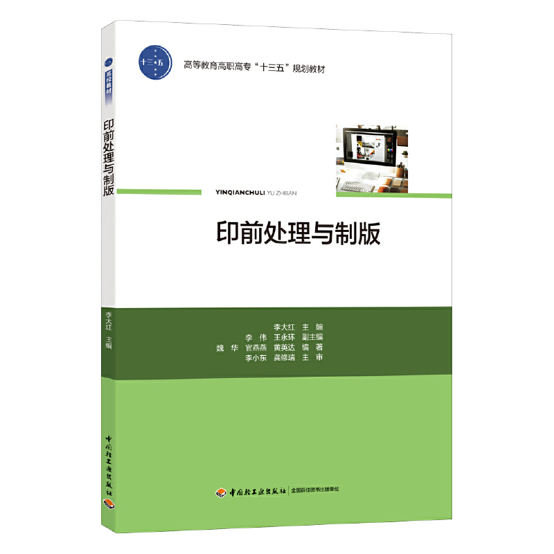 ӡǰ̎���c�ư棨�ߵȽ������ߌ���ʮ���塱Ҏ(gu��)���̲ģ�