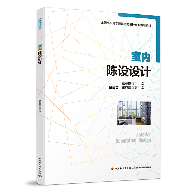 �҃�(n��i)��O(sh��)�O(sh��)Ӌ��ȫ�����ߌ������҃�(n��i)�O(sh��)Ӌ���I(y��)Ҏ(gu��)���̲ģ�