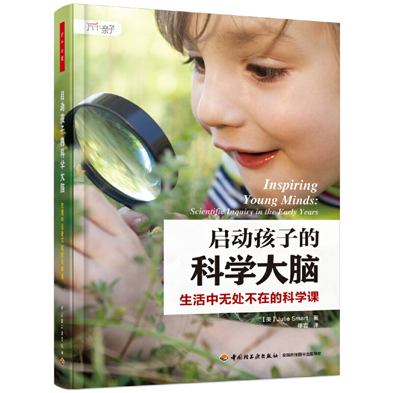 �fǧ���������Ӻ��ӵĿƌW(xu��)���X�������Пo̎���ڵĿƌW(xu��)�n