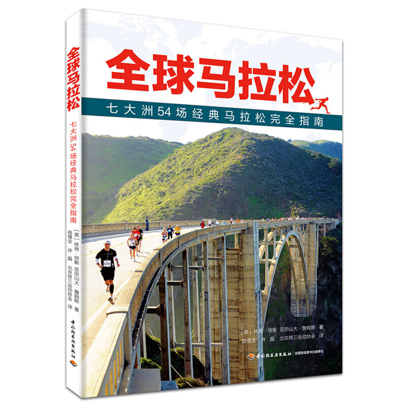 ȫ���R���ɡ��ߴ���54����(j��ng)���R������ȫָ��