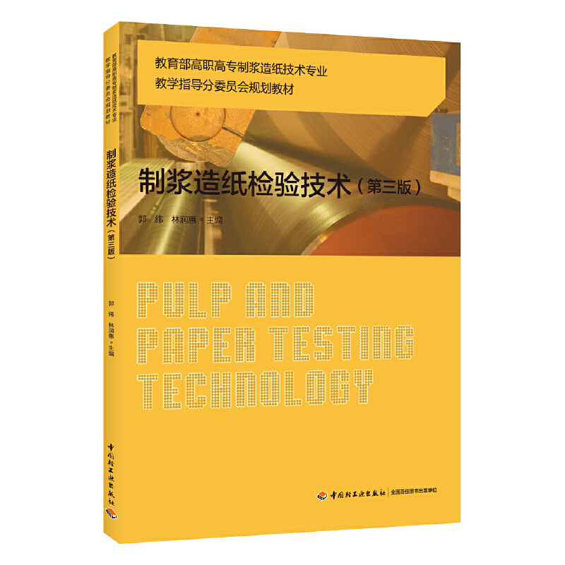 �Ɲ{�켈�z�(y��n)���g(sh��)�������棩�����������ߌ��Ɲ{�켈���g(sh��)�̌W(xu��)ָ��(d��o)��ί�T��(hu��)Ҏ(gu��)���̲ģ�