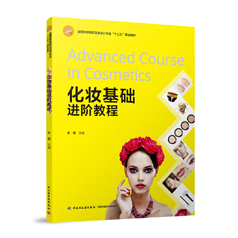 ���y���A(ch��)�M(j��n)�A�̳̣�ȫ��(gu��)�ߵ�ԺУˇ�g(sh��)�O(sh��)Ӌ(j��)���I(y��)��ʮ���塱Ҏ(gu��)���̲ģ�