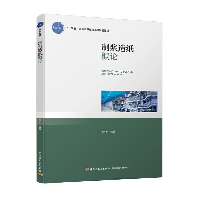 �Ɲ{�켈��Փ����ʮ���塱��ͨ�ߵȽ�������Ҏ(gu��)���̲ģ�