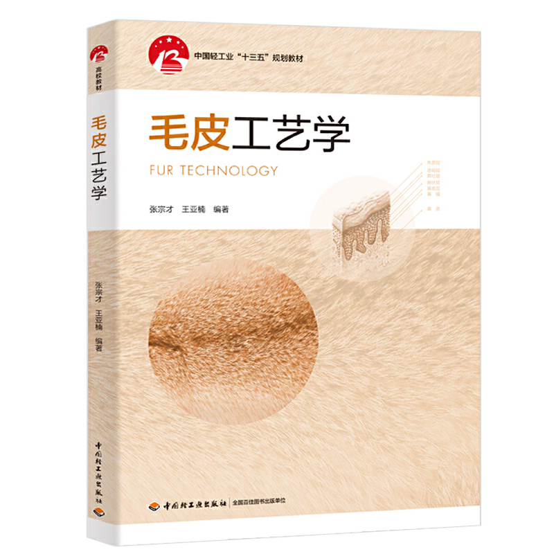 ëƤ��ˇ�W(xu��)���Ї��p���I(y��)��ʮ���塱Ҏ(gu��)���̲ģ�