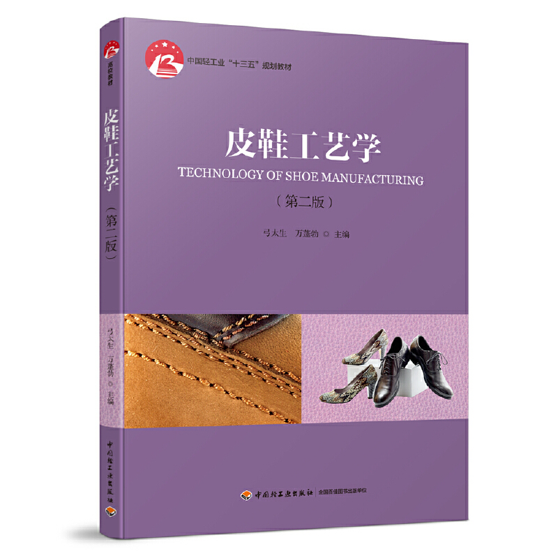 ƤЬ��ˇ�W(xu��)���ڶ��棩���Ї��p���I(y��)��ʮ���塱Ҏ(gu��)���̲ģ�