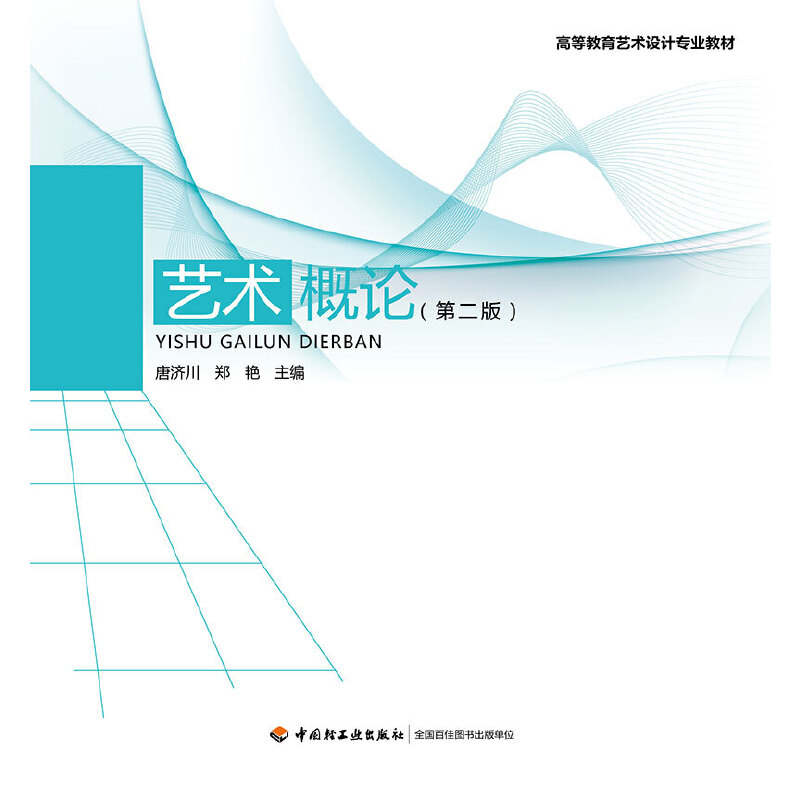 ˇ�g(sh��)��Փ���ڶ��棩