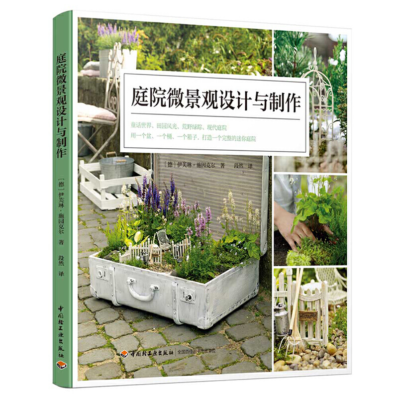 ͥԺ΢���^�O(sh��)Ӌ(j��)�c����