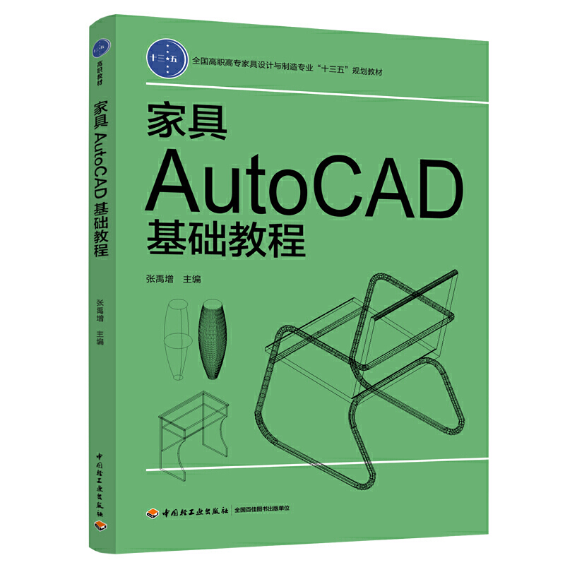 �Ҿ�AutoCAD���A(ch��)�̡̳���ȫ�����ߌ��Ҿ��O(sh��)Ӌ(j��)�c���쌣�I(y��)��ʮ���塱Ҏ(gu��)���̲�