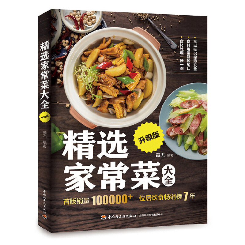 ���x�ҳ��˴�ȫ�������棩