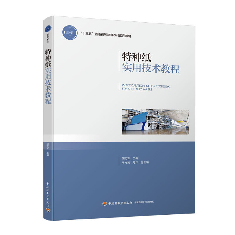 �طN����(sh��)�ü��g(sh��)�̳̣���ʮ���塱��ͨ�ߵȽ�������Ҏ(gu��)���̲ģ�