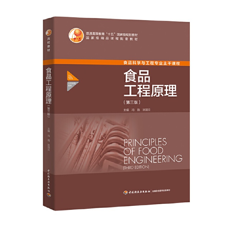 ʳƷ����ԭ���������棩����ͨ�ߵȽ�����ʮ�塱���Ҽ�Ҏ(gu��)���̲ģ�