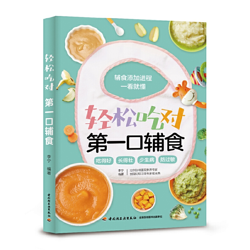 �p�ɳԌ�(du��)��һ���oʳ