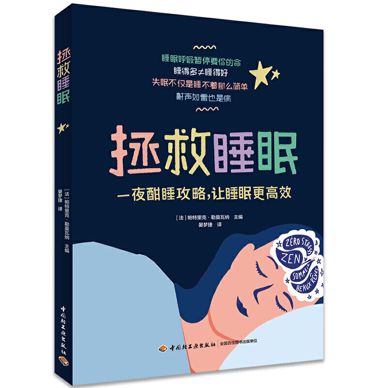 ����˯��