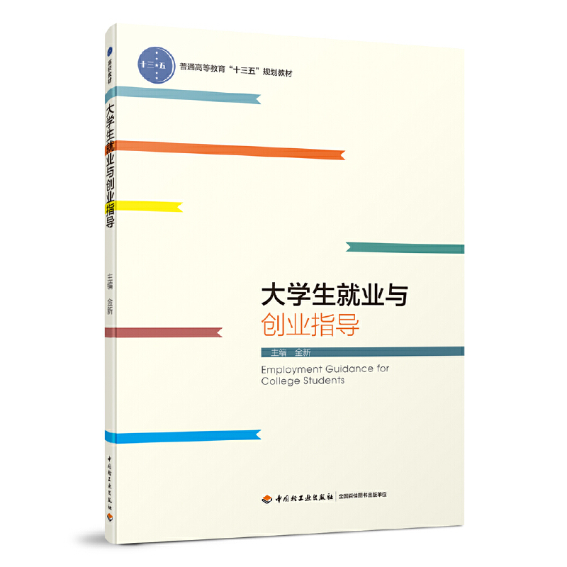 ��W(xu��)���͘I(y��)�c��(chu��ng)�I(y��)ָ��(d��o)����ͨ�ߵȽ�����ʮ���塱Ҏ(gu��)���̲ģ�