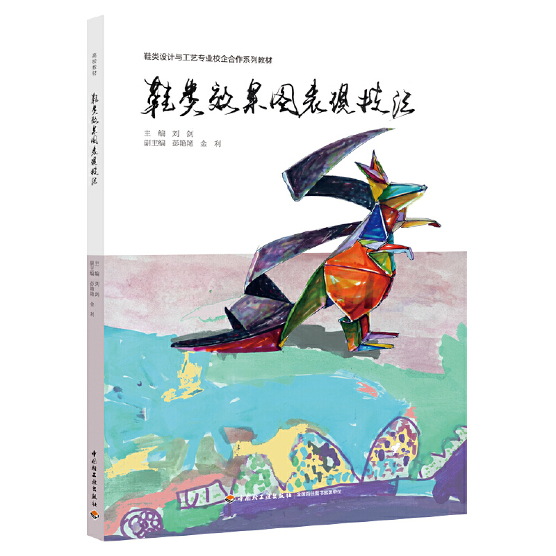 Ь�(l��i)Ч���D���F(xi��n)������Ь�(l��i)�O(sh��)Ӌ(j��)�c��ˇ��(zhu��n)�I(y��)У�����ϵ�н̲ģ�