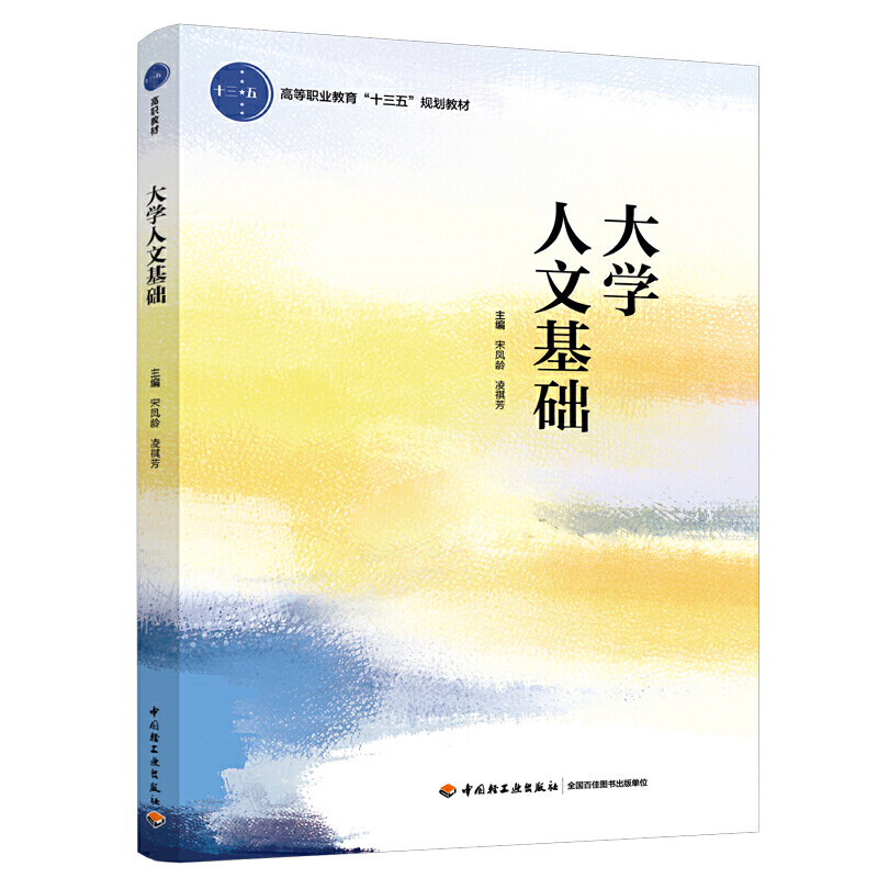 ��W���Ļ��A���ߵ��I(y��)������ʮ���塱Ҏ(gu��)���̲ģ�