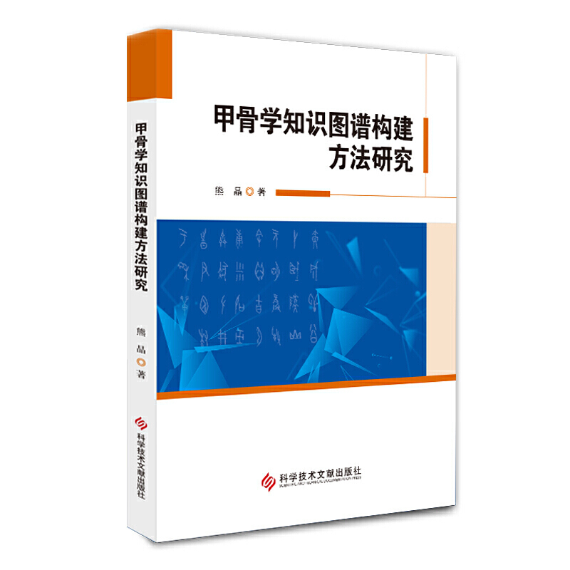 �׹ǌW(xu��)֪�R(sh��)�D�V��(g��u)�������о�