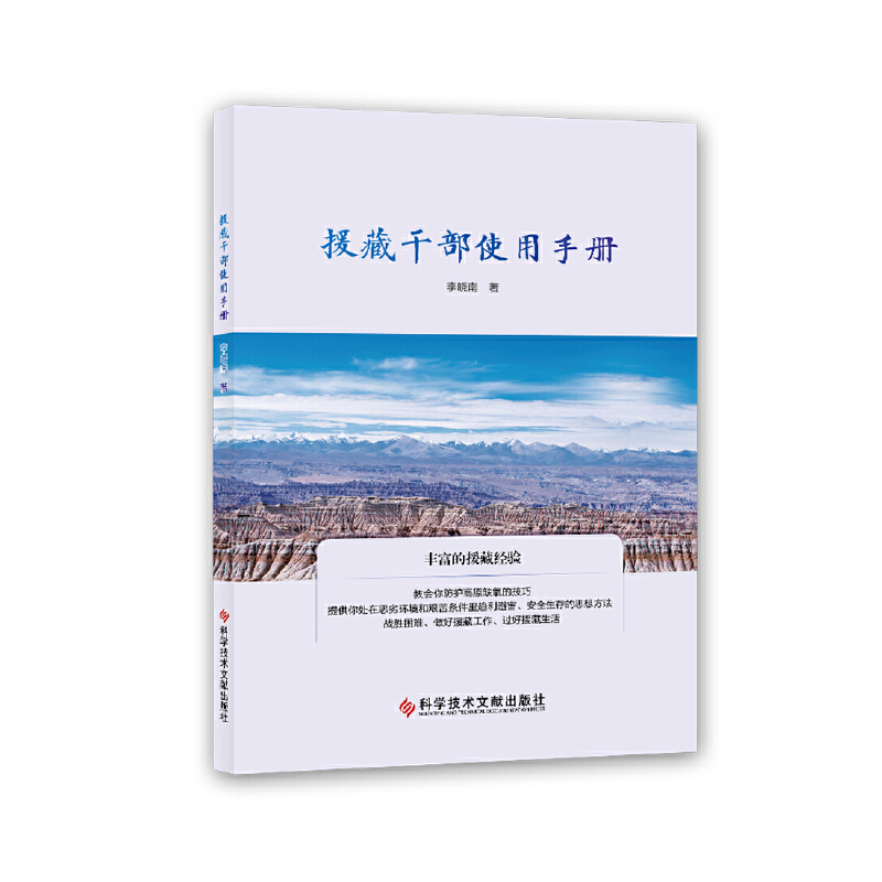 Ԯ�ظɲ�ʹ���փ�