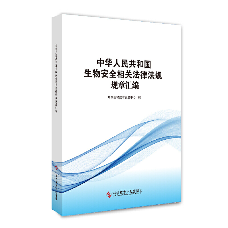 ���A���񹲺͇����ﰲȫ���P(gu��n)���ɷ�Ҏ(gu��)Ҏ(gu��)�R��