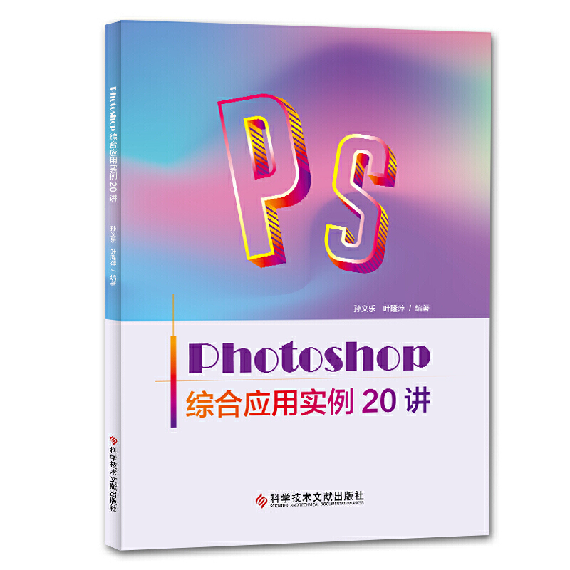 photoshop�C�ϑ�(y��ng)�Ì�(sh��)��20�v