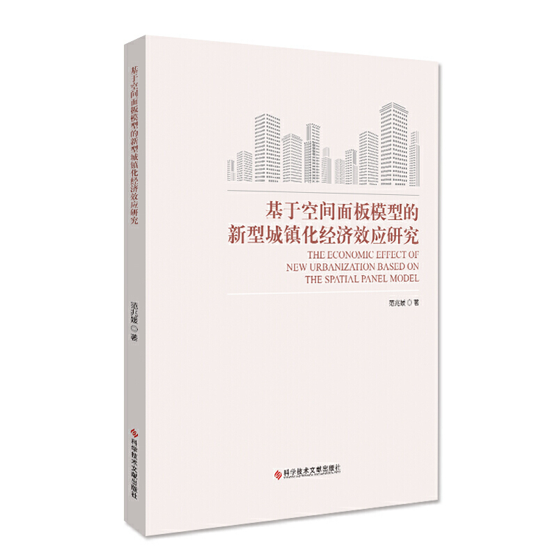 ���ڿ��g���ģ�͵����ͳ��(zh��n)����(j��ng)��(j��)Ч��(y��ng)�о�