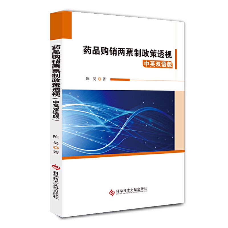 ˎƷُ(g��u)�N��Ʊ������͸ҕ����Ӣ�p�Z(y��)�棩