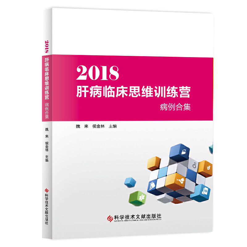 2018�β��R��˼�SӖ(x��n)���I�����ϼ�