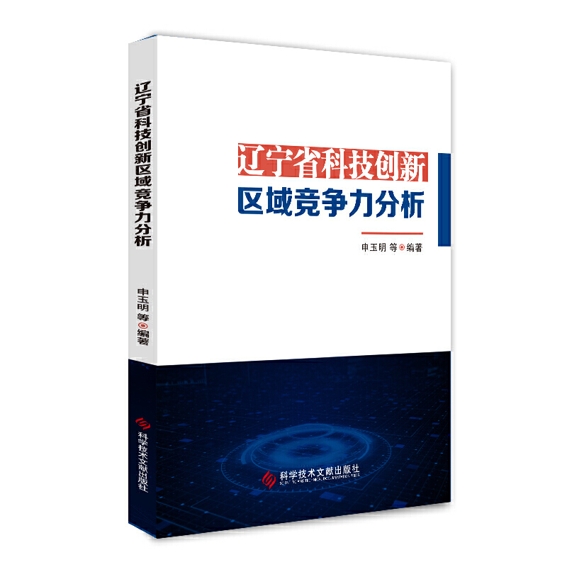 �|��ʡ�Ƽ���(chu��ng)�^(q��)��(j��ng)��(zh��ng)������