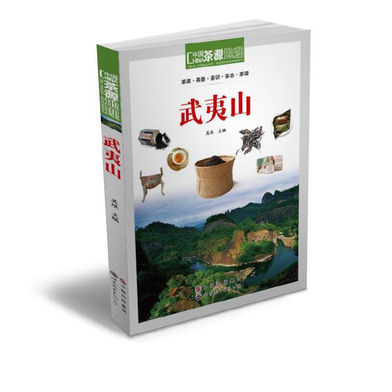 ��Դ���� ����ɽ