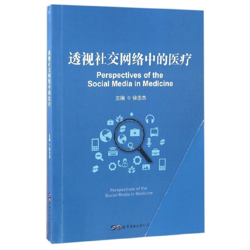 ͸ҕ�罻�W(w��ng)�j(lu��)�е��t(y��)��