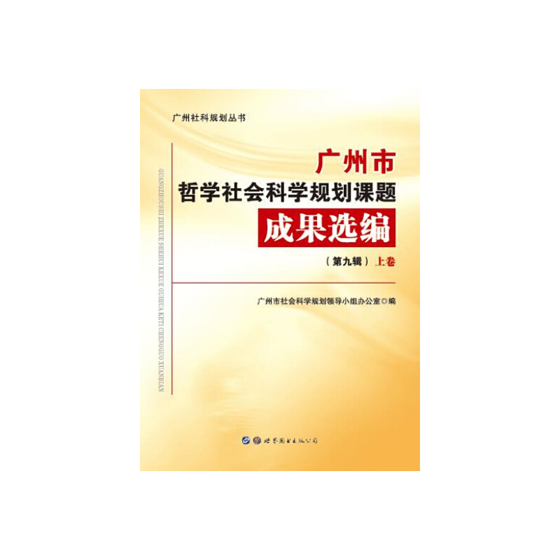 �V�����܌W(xu��)���(hu��)�ƌW(xu��)Ҏ(gu��)���n�}�ɹ��x�����ھ�݋��