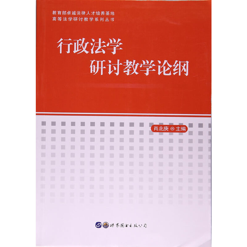 �������W(xu��)��ӑ�̌W(xu��)Փ�V